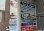 Dreamland Tour & Travel Agency in Patiala
