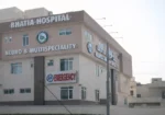 Bhatia Hospital Neuro and Multispeciality