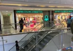 VRC City Mall