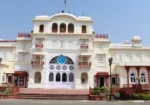 Moti Bagh Palace
