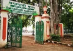 Baradari Park