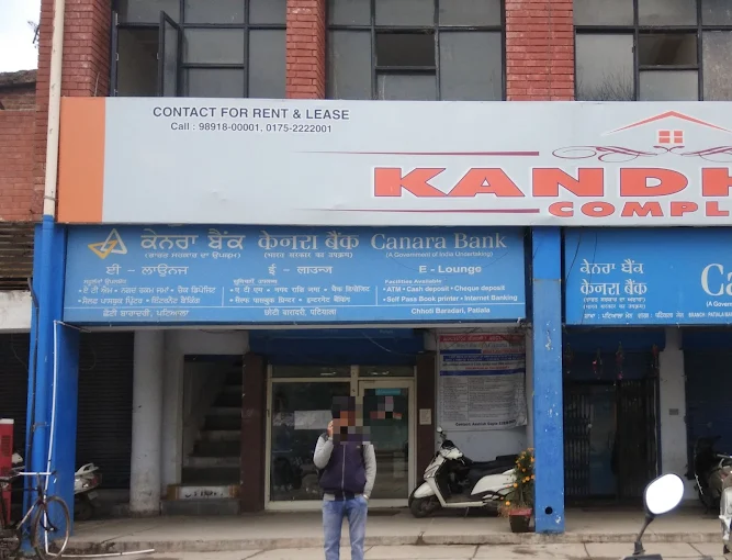 CANARA BANK – E-LOUNGE PATIALA