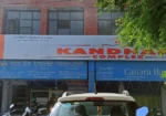 CANARA BANK – E-LOUNGE PATIALA