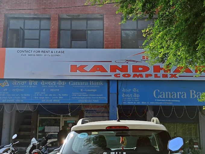 CANARA BANK – E-LOUNGE PATIALA