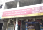 Punjab National Bank