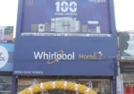 Seema Electronics Sirhind Road Patiala